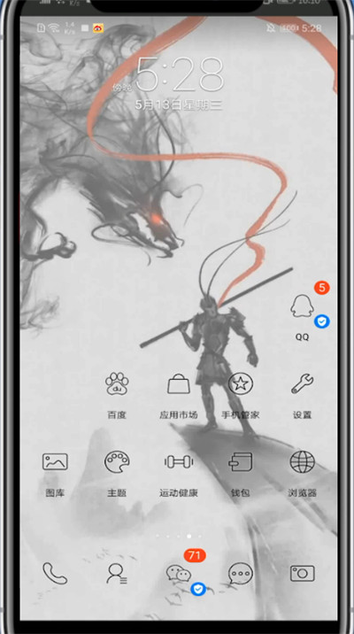 经验分享qq退出群聊的详细方法。