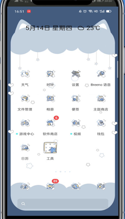 经验分享淘宝打开黑暗模式的方法教程。