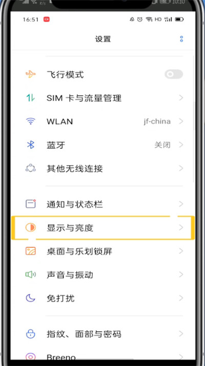 经验分享淘宝打开黑暗模式的方法教程。