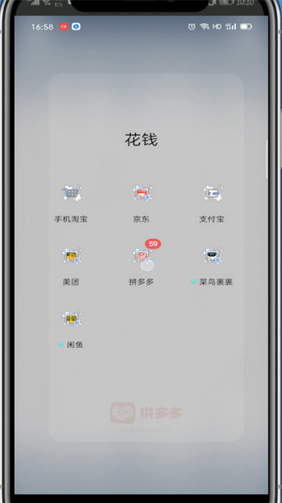 经验分享拼多多查看卡包的方法步骤。