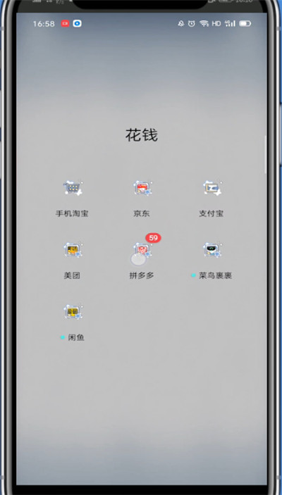 经验分享拼多多设置隐私的详细方法。