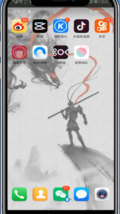 经验分享美图秀秀给视频打马赛克的详细步骤。