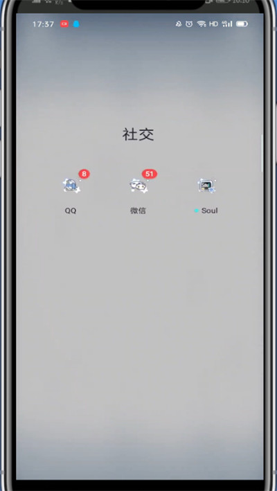 经验分享微信里和微信支付聊天的简单方法。