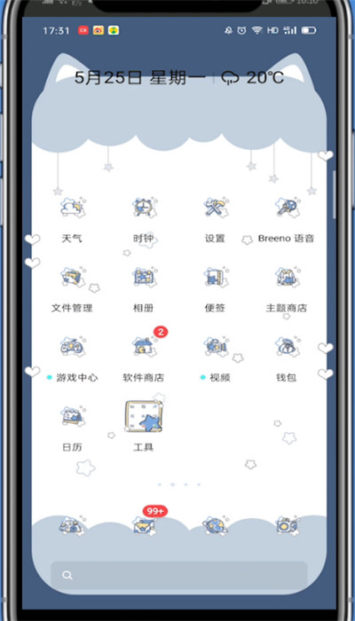 经验分享钉钉中打开摄像头的详细方法。