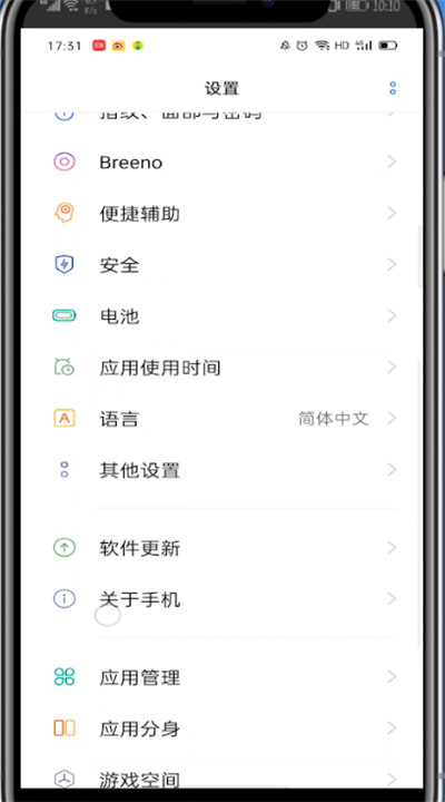 经验分享钉钉中打开摄像头的详细方法。
