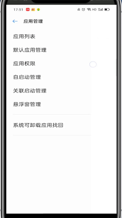 经验分享钉钉中打开摄像头的详细方法。