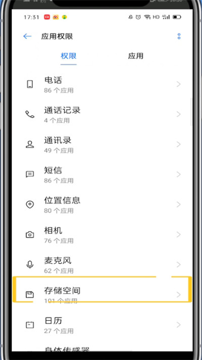经验分享钉钉中打开摄像头的详细方法。