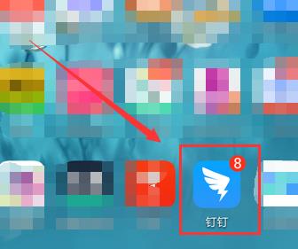 经验分享钉钉制定每周工作计划的方法教程。