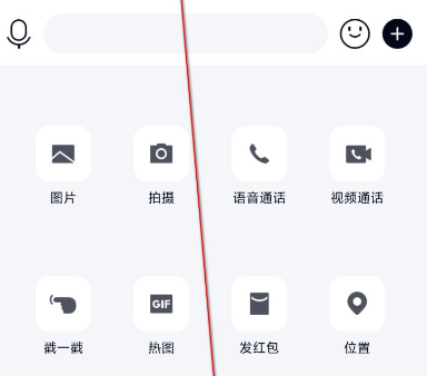 经验分享手机QQ我来说说自己的屏幕给对方看的方法。