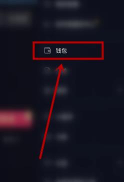 经验分享抖音短视频绑定支付宝账号的详细方法。