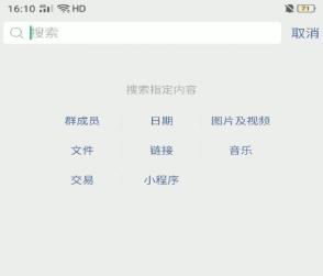 经验分享微信中重新领取红包的详细方法。