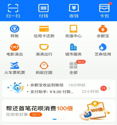 经验分享支付宝关闭面容支付的详细步骤。