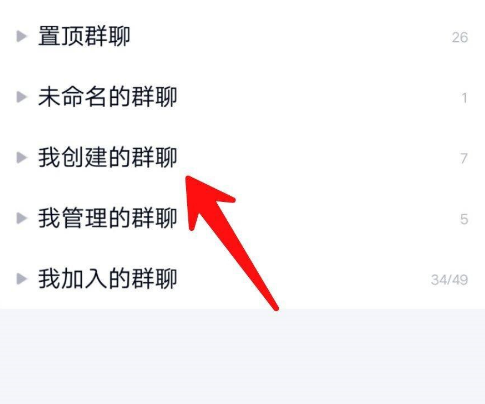 经验分享QQ群成员获得冒尖小春笋互动标识的详细方法。