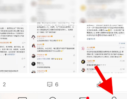 经验分享微博小店开通的方法教程。