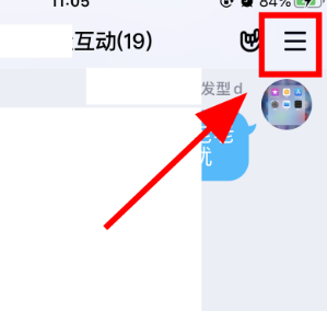经验分享QQ群关闭邀请权限禁止群成员邀请好友加群的方法。