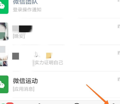 经验分享微信和QQ解除绑定的详细方法。