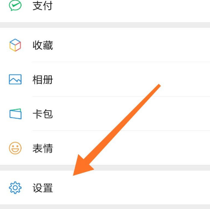 经验分享微信和QQ解除绑定的详细方法。