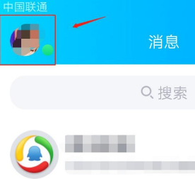 经验分享QQ取消授权第三方软件的方法步骤。
