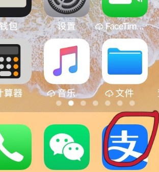 经验分享支付宝上提取公积金的具体方法教程。