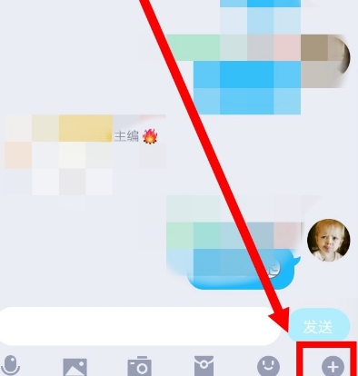 经验分享QQ群中发送手机应用软件的使用方法。