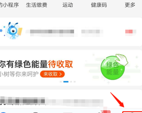 经验分享支付宝添加智能设备的详细方法。