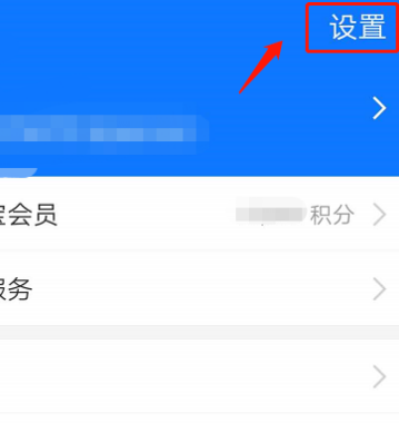 经验分享支付宝添加智能设备的详细方法。
