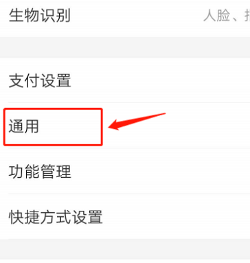 经验分享支付宝添加智能设备的详细方法。