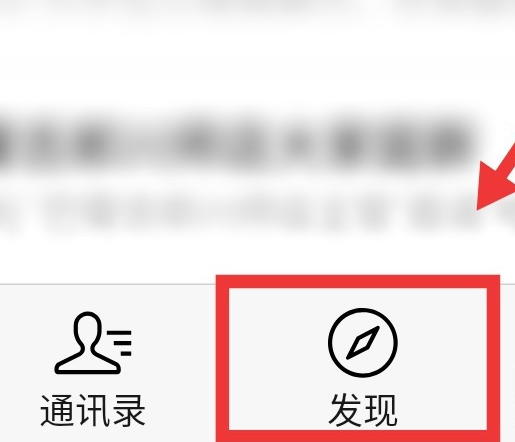 经验分享微信找回删除的好友的具体方法。