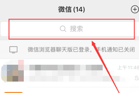 经验分享微信抢武汉消费券的详细方法。
