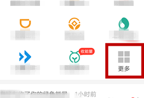 经验分享支付宝学生认证的流程我来说说。