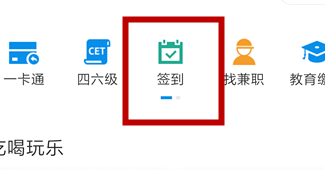 经验分享支付宝学生认证的流程我来说说。