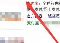经验分享支付宝子账户申请的方法教程。