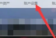 经验分享支付宝子账户申请的方法教程。