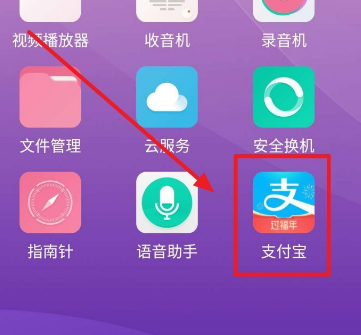 经验分享支付宝进入我的客服查看扣款原因的方法教程。