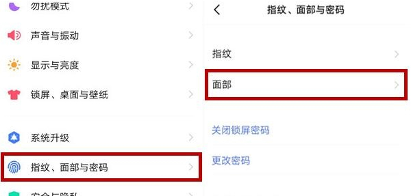 经验分享iqoo3设置人脸解锁过程介绍。