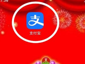 经验分享支付宝中余额宝锁定的金额使用的方法。