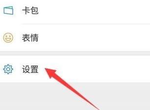经验分享最新版微信打开看一看的详细方法。