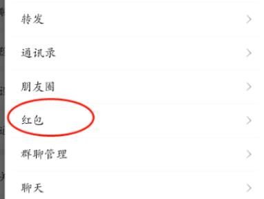 经验分享微信自动抢红包的详细方法。