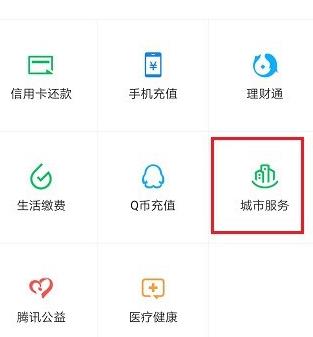 经验分享微信测算养老金的详细方法。