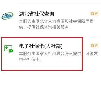 经验分享微信测算养老金的详细方法。