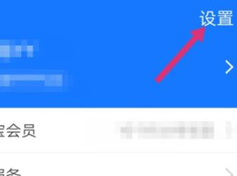 经验分享支付宝隐藏自己的真实姓名的详细方法。