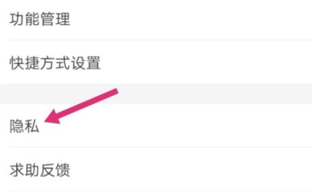 经验分享支付宝隐藏自己的真实姓名的详细方法。