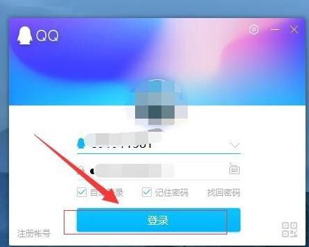 经验分享QQ查看共同好友的详细方法。