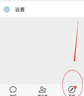 经验分享微信查看历史玩过的游戏的详细方法。