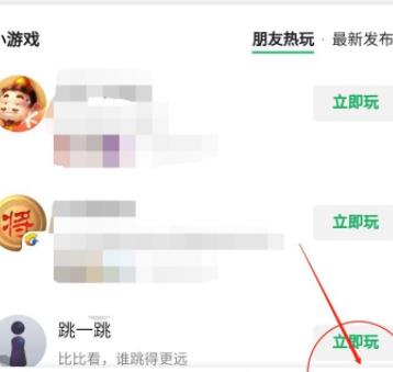 经验分享微信查看历史玩过的游戏的详细方法。