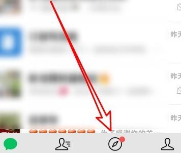 经验分享微信小程序班小二使用方法。