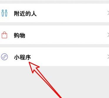 经验分享微信小程序班小二使用方法。