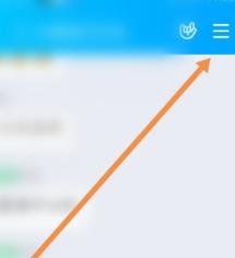 经验分享QQ群取消其他人的管理员的详细方法。