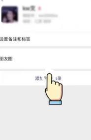 经验分享微信好友误删了恢复的方法教程。