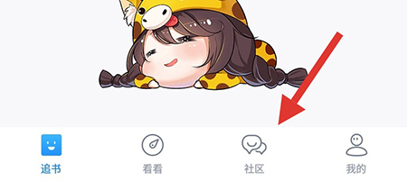 经验分享酷匠阅读发帖的操作教程。